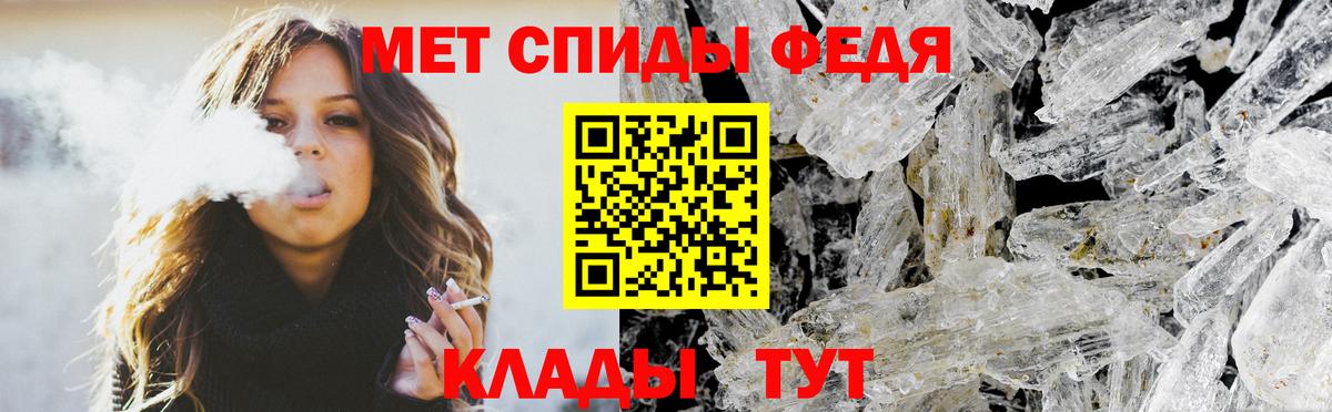 A-PVP СК   Жигулёвск  COCAIN  Мефедрон кристаллы  Гашиш  ГАШИШ  Вход с VPN  Кодеин  NBOMe 