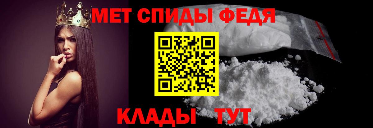 АМФ  АМФЕТАМИН 98%  Вход с VPN  Жигулёвск 