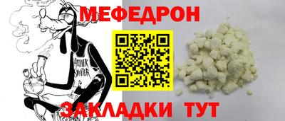 ALPHA-PVP Кунгур