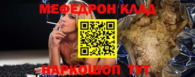 ALPHA-PVP Кунгур