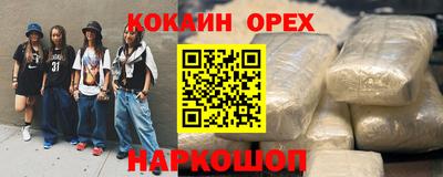 COCAINE Кулебаки