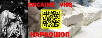 COCAINE Кулебаки