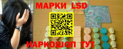 ПСИЛОЦИБИНОВЫЕ ГРИБЫ Кумертау