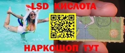 ALPHA-PVP Кунгур