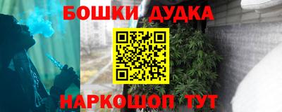 ПСИЛОЦИБИНОВЫЕ ГРИБЫ Кумертау