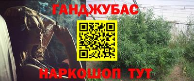 ПСИЛОЦИБИНОВЫЕ ГРИБЫ Кумертау