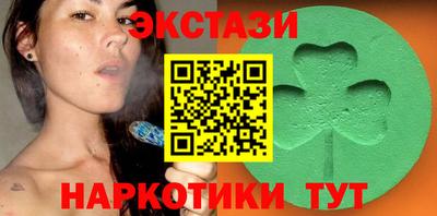 ПСИЛОЦИБИНОВЫЕ ГРИБЫ Кумертау