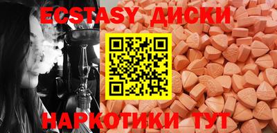 ПСИЛОЦИБИНОВЫЕ ГРИБЫ Кумертау