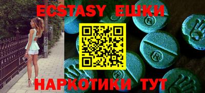 ALPHA-PVP Кунгур