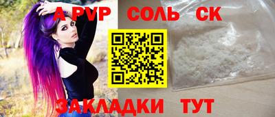 COCAINE Кулебаки