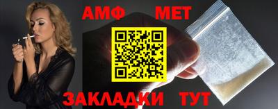 ALPHA-PVP Кунгур