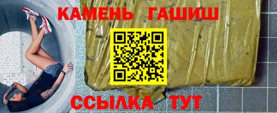ALPHA-PVP Кунгур
