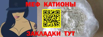 ALPHA-PVP Кунгур
