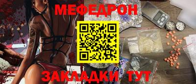 COCAINE Кулебаки