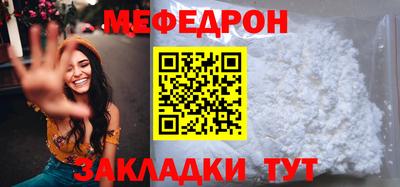 ALPHA-PVP Кунгур