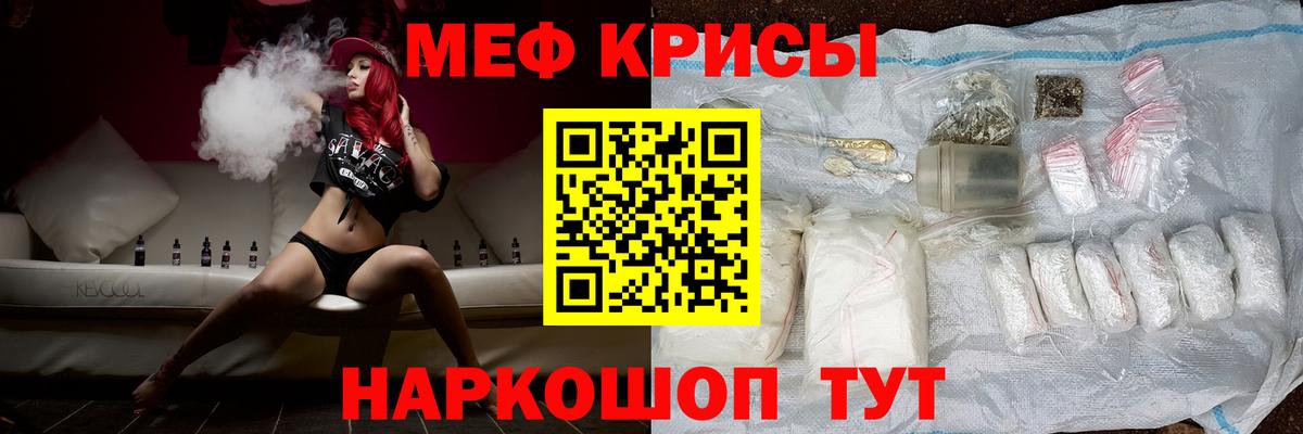 даркнет сайт  МЕФ  Жигулёвск  Вход с VPN  Мефедрон  МЯУ-МЯУ 4 MMC  Меф mephedrone 
