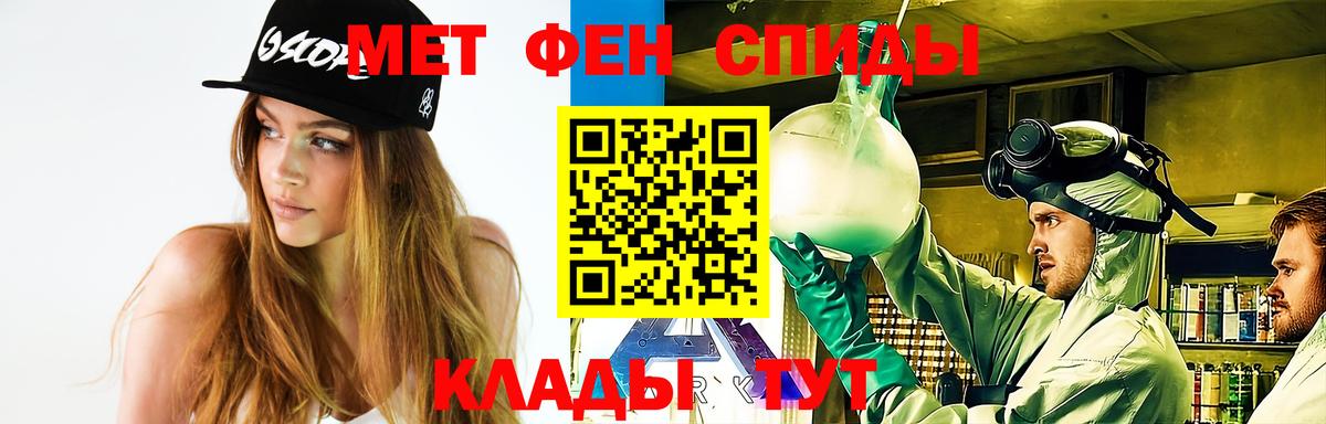 МЕТАМФЕТАМИН витя  МЕТАМФЕТАМИН витя  Вход с VPN  Жигулёвск 