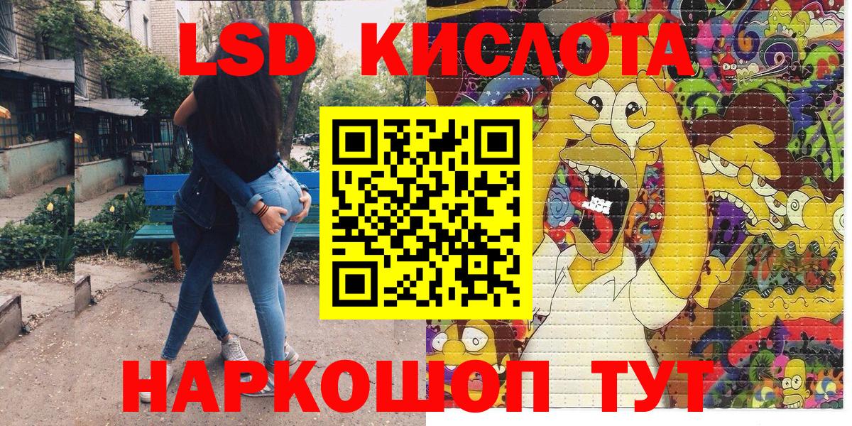 Жигулёвск  Наркотические марки 1,5мг  Вход с VPN 