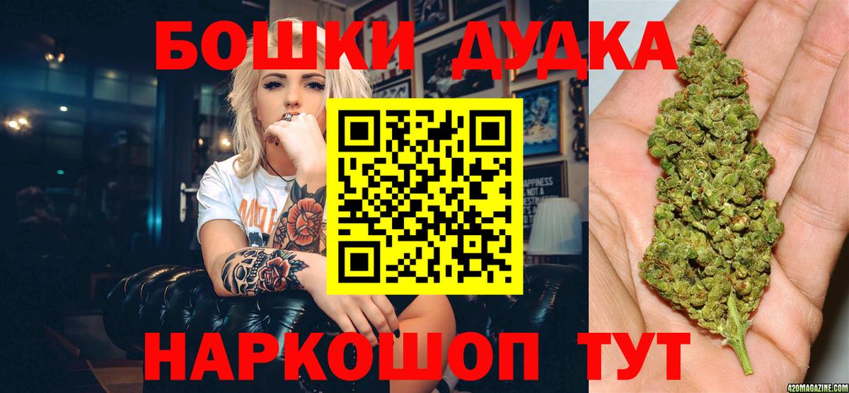 МАРИХУАНА семена  Марихуана Ganja  Жигулёвск  Бошки Шишки сатива  Вход с VPN 